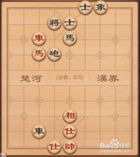 象棋绝学：残局破解秘籍，登峰造极之旅（象棋爱好者必备） 2