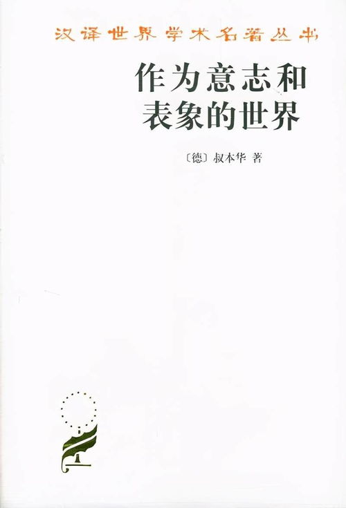 感性、知性、理性三者之间有何区别？ 4