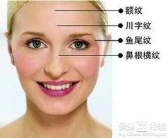 怎样有效去除抬头纹？6个消除额头纹的方法 4