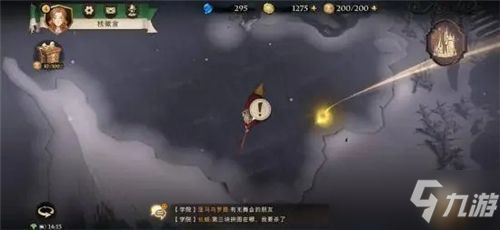 哈利波特魔法觉醒玩家必看：第四天第六期拼图寻宝位置大揭秘！ 3