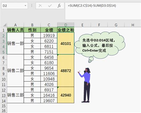 sum 的正确发音 4