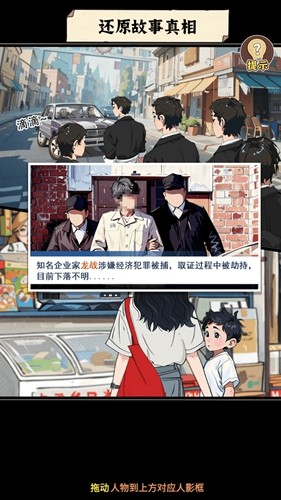 反派我当定了无广告版