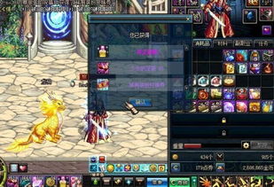 DNF获取稀有装扮兑换券的高效策略与技巧 2