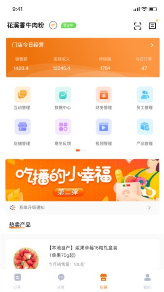 小桔子