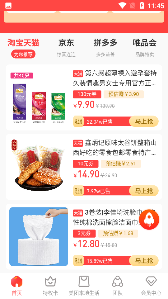 小鹿优品