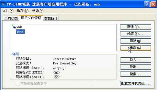 打造高效WLAN无线局域网：详细配置指南 1