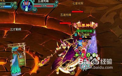 神魔仙界：封神台1-10层通关攻略 2