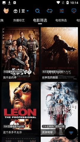 懒猫壳子追剧最新版
