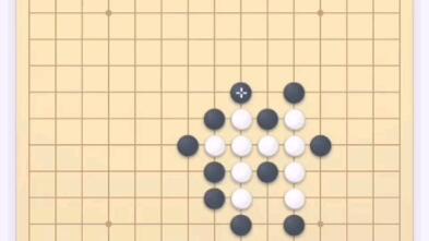 五子棋技巧全攻略有哪些？ 1