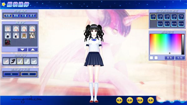 人工学院2手游