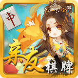 亲友棋牌 v1.6.0