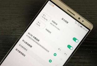 华为手机丢失？一键定位快速找回！ 1