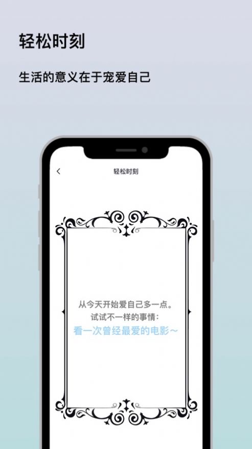 生活宝箱