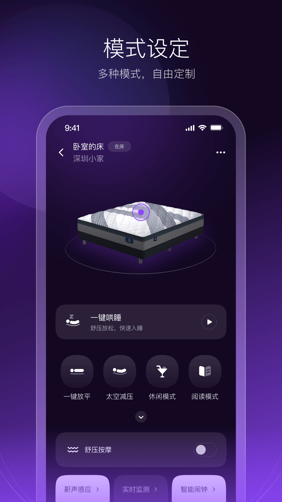 AI Dream