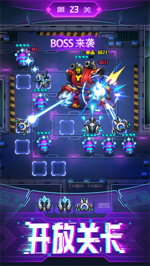 迷失星球无限内购版