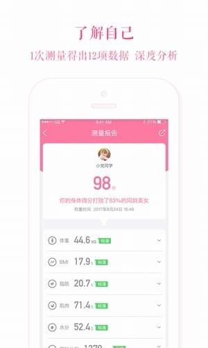 美特 1.0.0.0