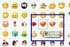 QQ网名添加表情符号秘籍：轻松打造个性昵称教程 2