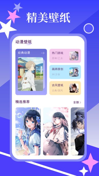 春木漫画园app