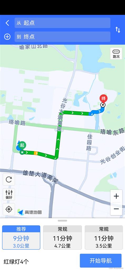 高德地图APP如何开启隐藏速度信息显示？ 3