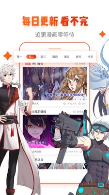 漫画岛官网2025