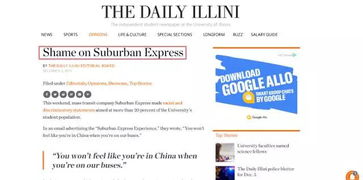 揭秘'Express'：一探究竟，为何它是Web开发中的热门之选？ 1