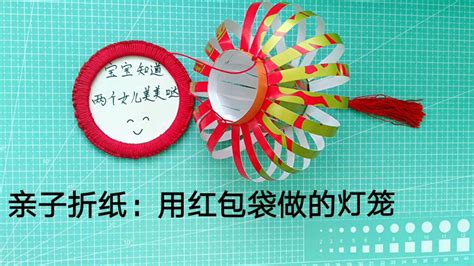 创意新年手工灯笼DIY教程，点亮你的节日氛围！ 5