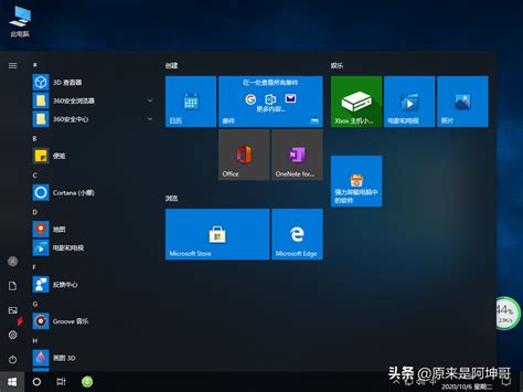 Win10系统语言栏失踪？快速找回攻略！ 2