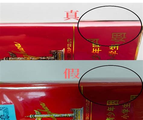 揭秘：轻松学会辨别中华烟真伪的绝招 2