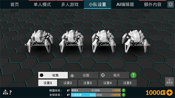 角斗机甲游戏