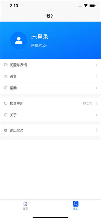 台州学车app