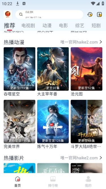 果茶视频安卓版