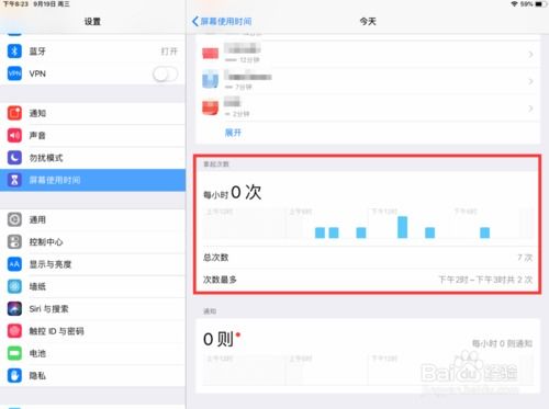 iOS用户福音！迅雷最新版上线，iPhone与iPad畅享无忧 2