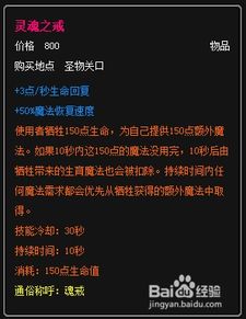 Dota2必看！死亡先知最强出装攻略 2