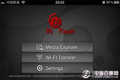 AVPlayer视频播放器高效使用指南 1