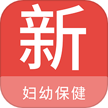 妇幼保健新题库APP