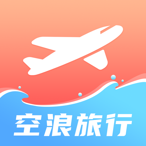 空旅app v1.0.0