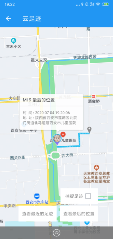MK手机定位app