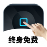 万能自动点击器无广告app v4.2.3