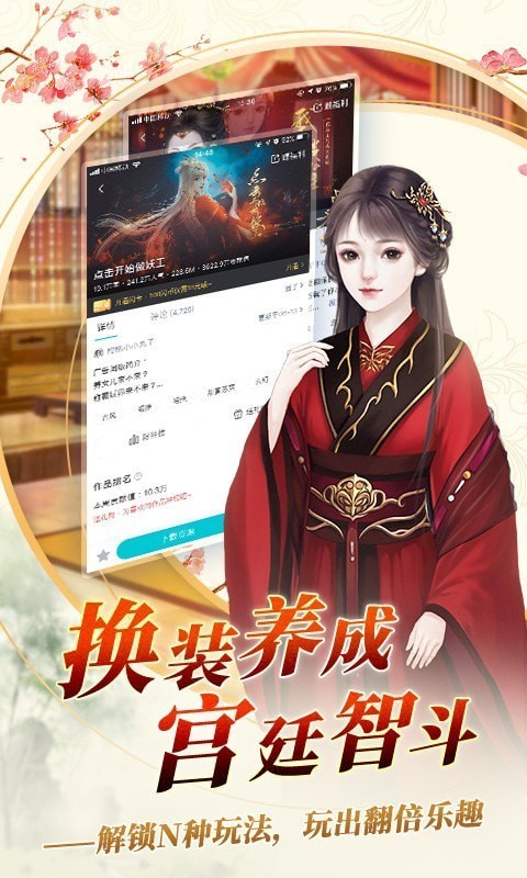 闪艺app免费版
