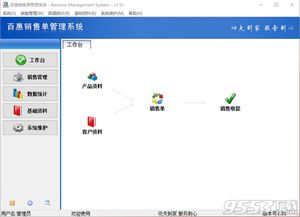 社区门诊必备：轻松挑选简单高效管理系统的指南 1