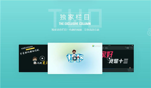 琵琶网手游中心