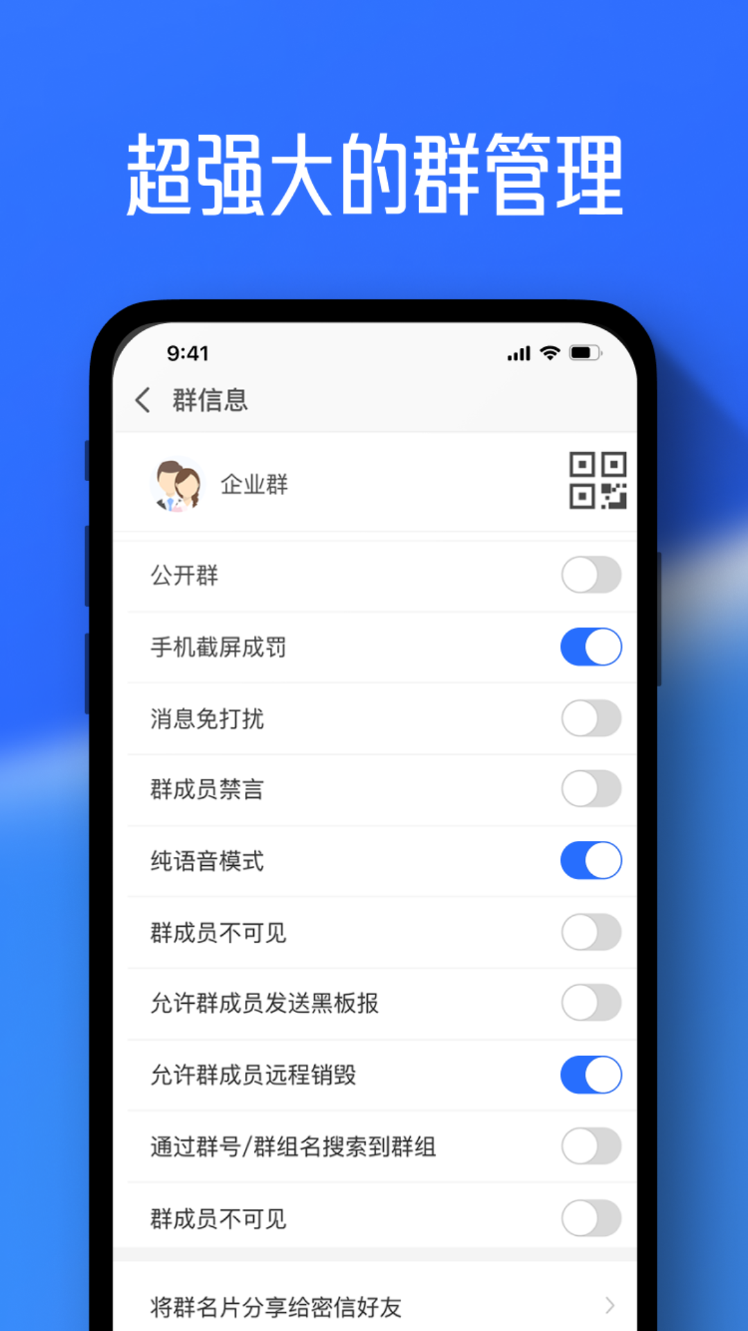 任小聊app官方最新版本