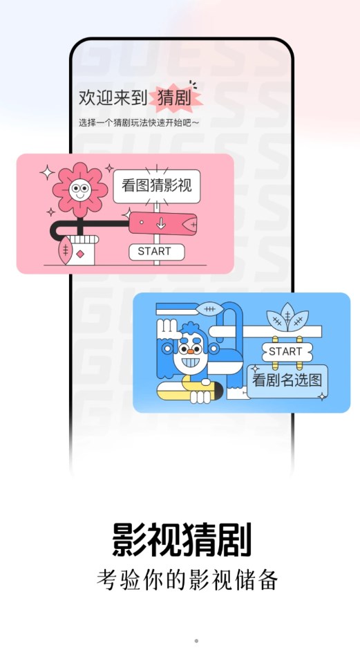 兔米追剧播放器app