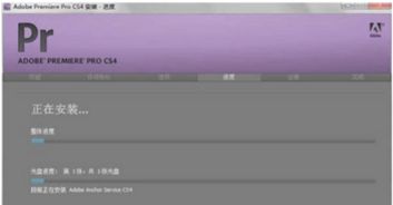 如何获取Adobe Premiere Pro CS4正版序列号？ 2