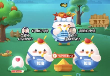 蚂蚁新村海浪村如何获取？ 2
