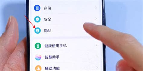 华为荣耀手机频繁跳出广告？一招教你轻松解决！ 1