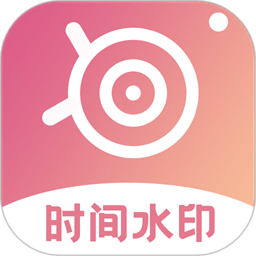 时间相机app官方版