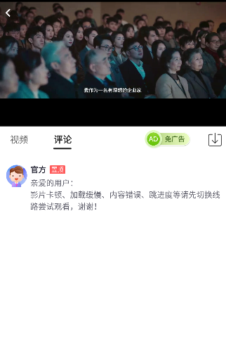 橘子视频tv安卓免费版
