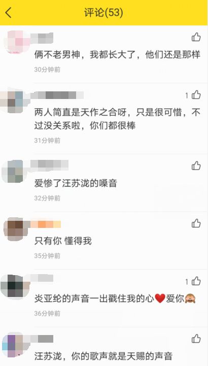 探寻《想自由》歌词的深情意境 2