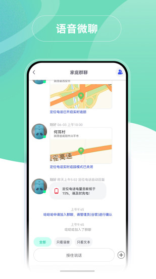 蘑菇小兵app v3.1.0 安卓版